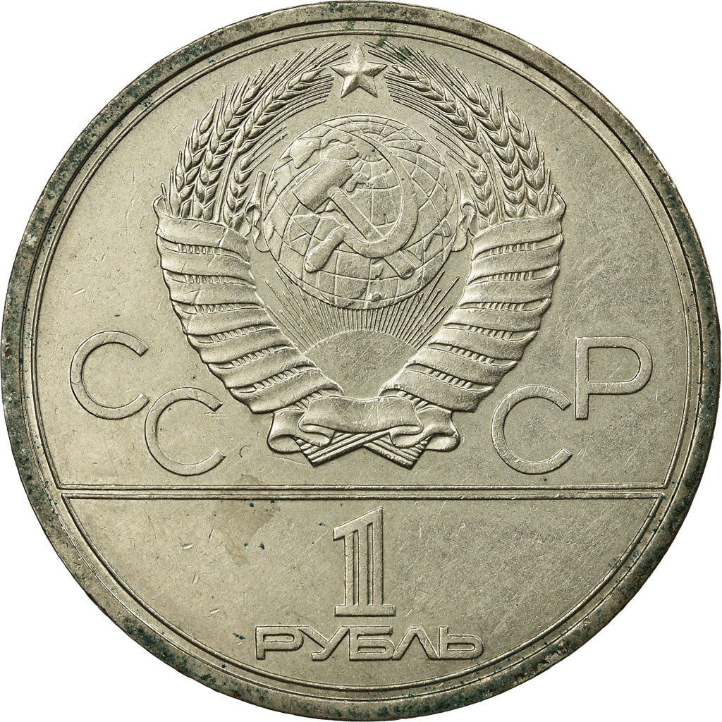 Moeda, Rússia, Rouble, 1979, Saint-Petersburg, VF(30-35), Cobre-Níquel-Zinco