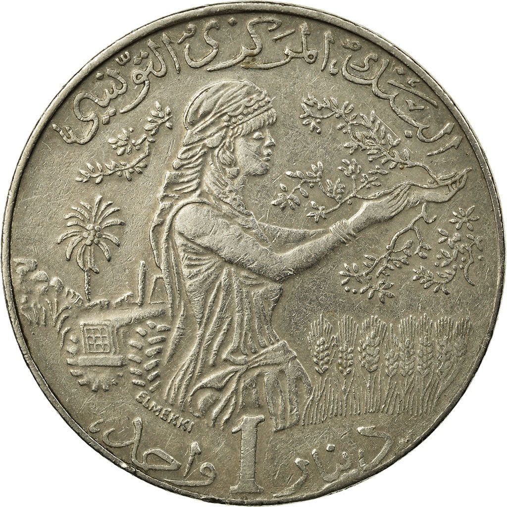 Coin, Tunisia, Dinar, 1997/AH1418, Paris, EF(40-45), Copper-nickel, KM:347