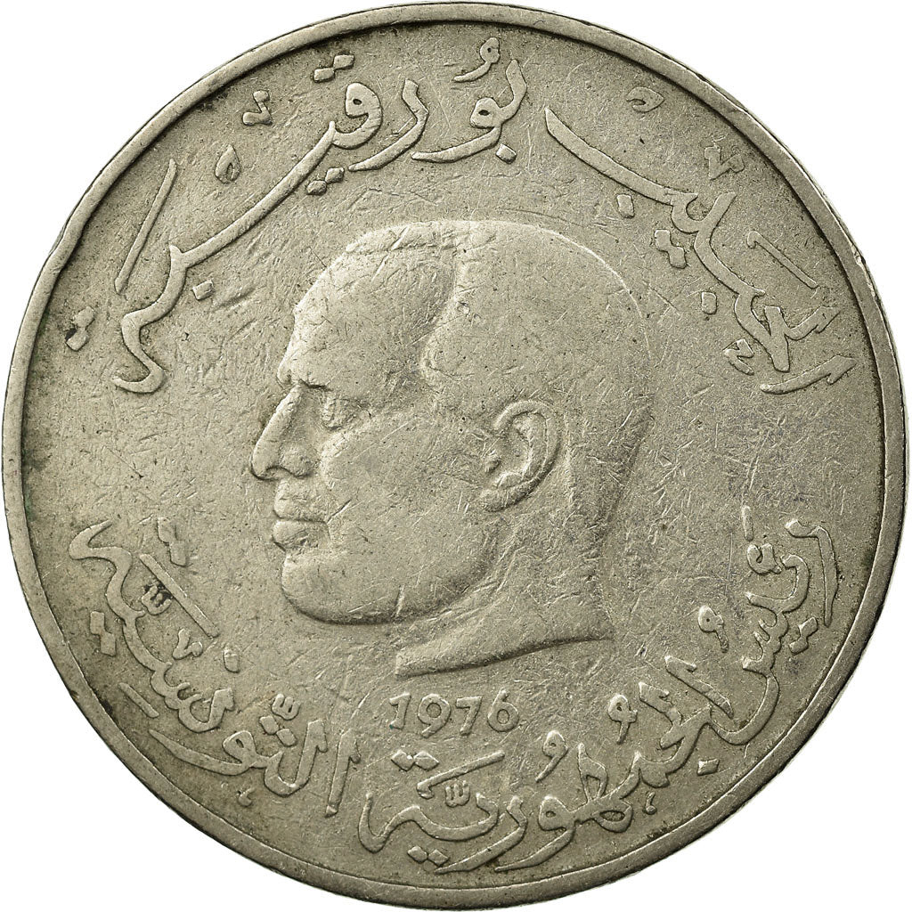 Moneta, Tunisia, Dinar, 1976, Paris, VF(30-35), Miedź-Nikiel, KM:304