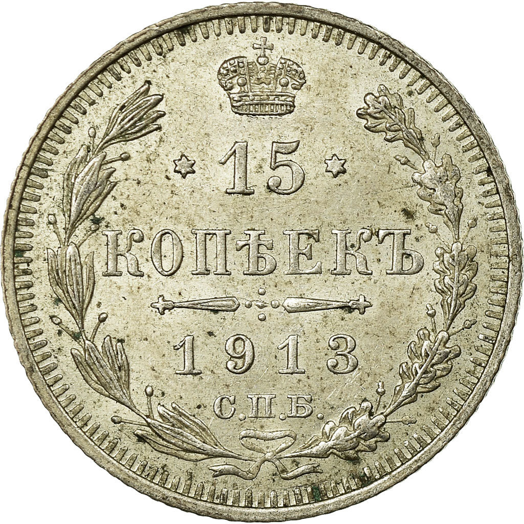 Coin, Russia, Nicholas II, 15 Kopeks, 1913, Saint-Petersburg, EF(40-45), Silver
