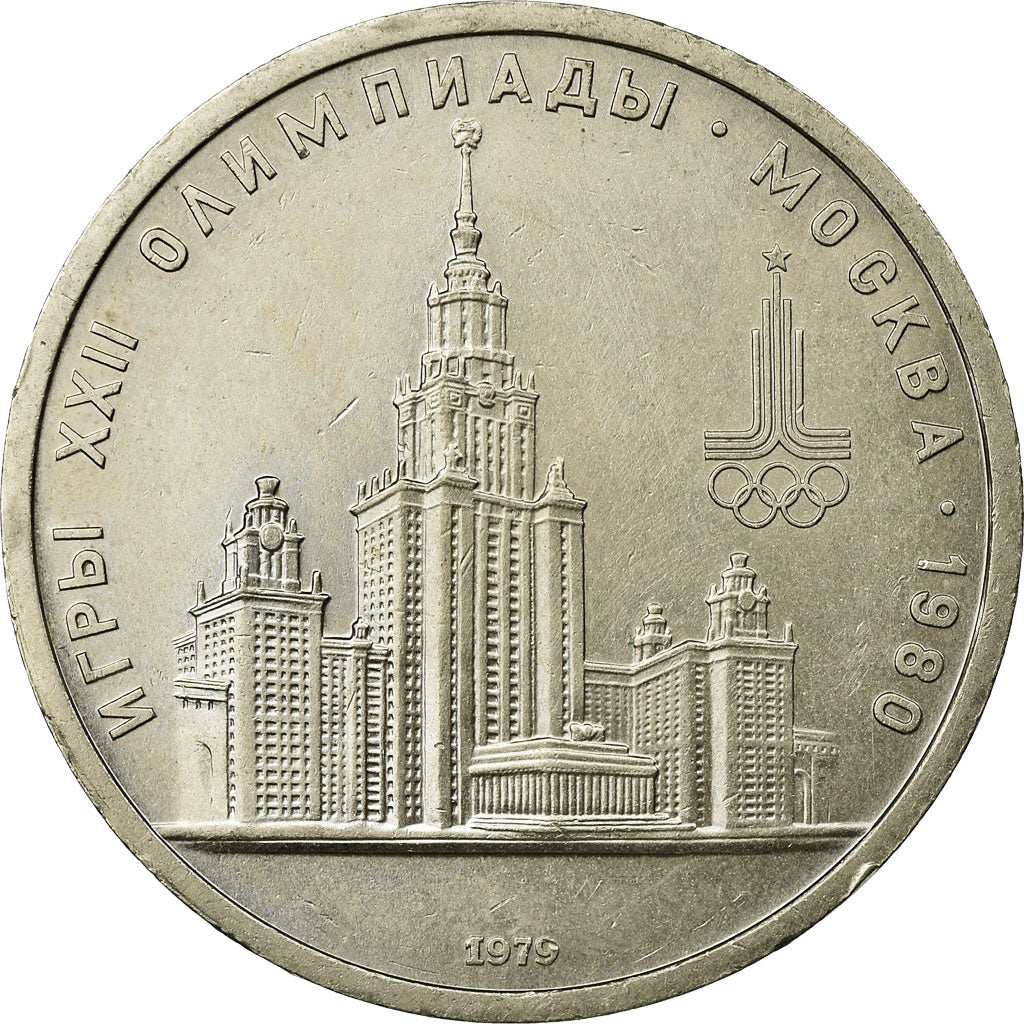 Moneta, Russia, Rouble, 1979, Saint-Petersburg, EF(40-45), Miedź-Nikiel-Cynk