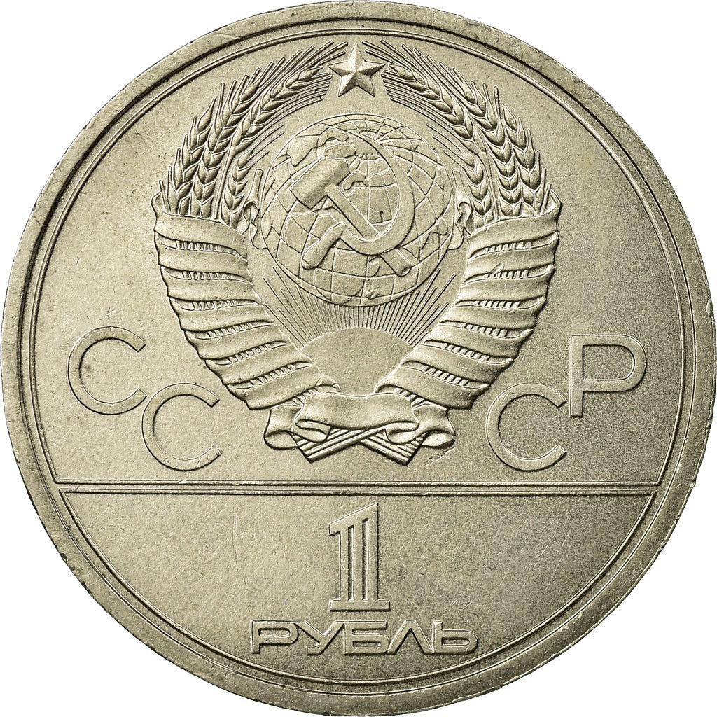 Moneta, Russia, Rouble, 1979, Saint-Petersburg, EF(40-45), Miedź-Nikiel-Cynk
