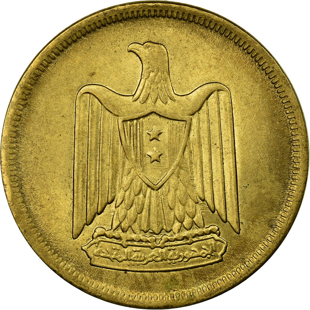 Moneda, Egipto, 10 Milliemes, AH 1380/1960, MBC, Aluminio - bronce, KM:395