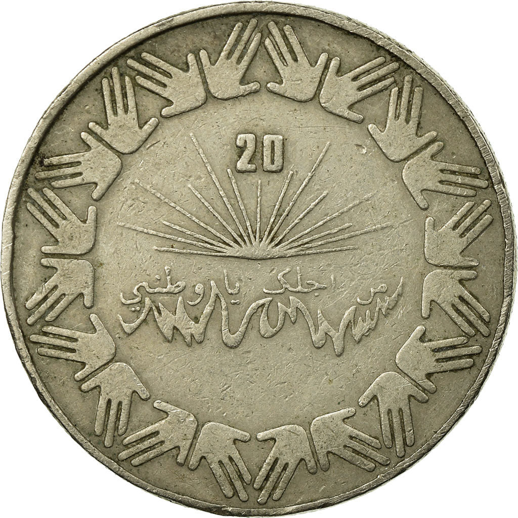 Moeda, Argélia, Dinar, Undated (1983), Paris, EF(40-45), Cobre-níquel, KM:112