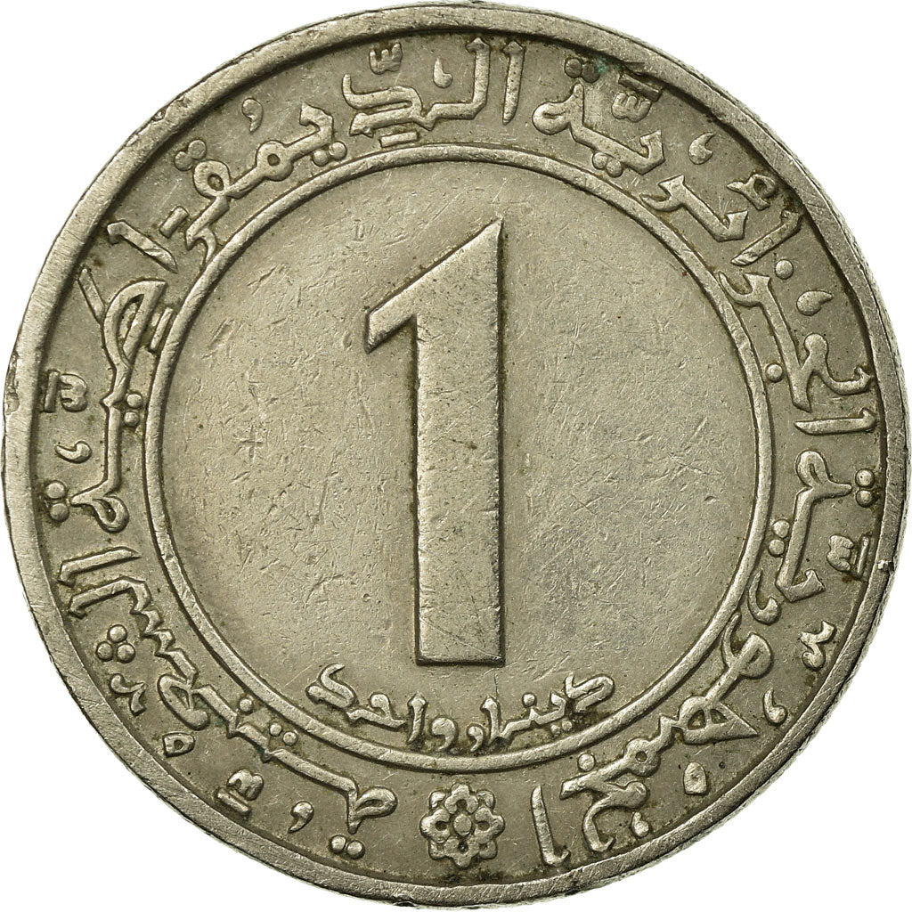 Moeda, Argélia, Dinar, Undated (1983), Paris, EF(40-45), Cobre-níquel, KM:112