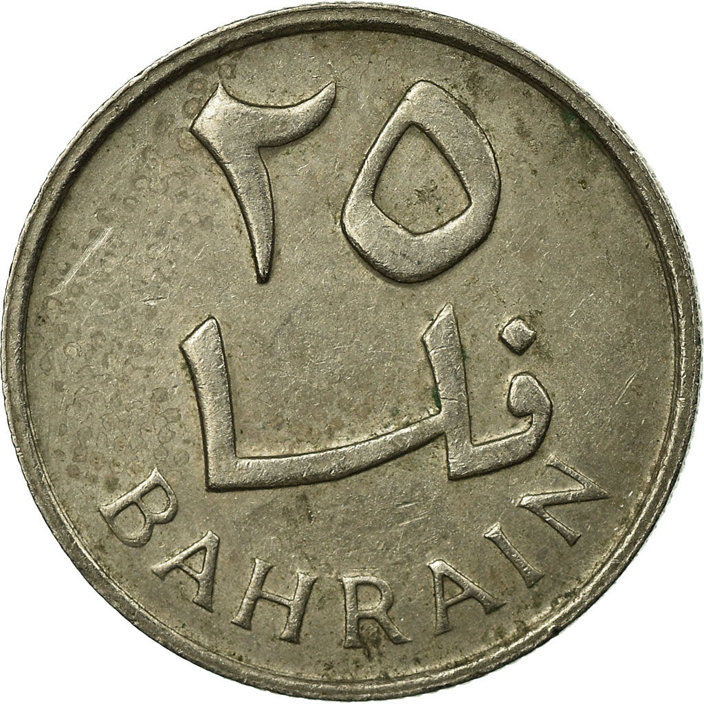 Coin, Bahrain, 25 Fils, 1965/AH1385, VF(30-35), Copper-nickel, KM:4