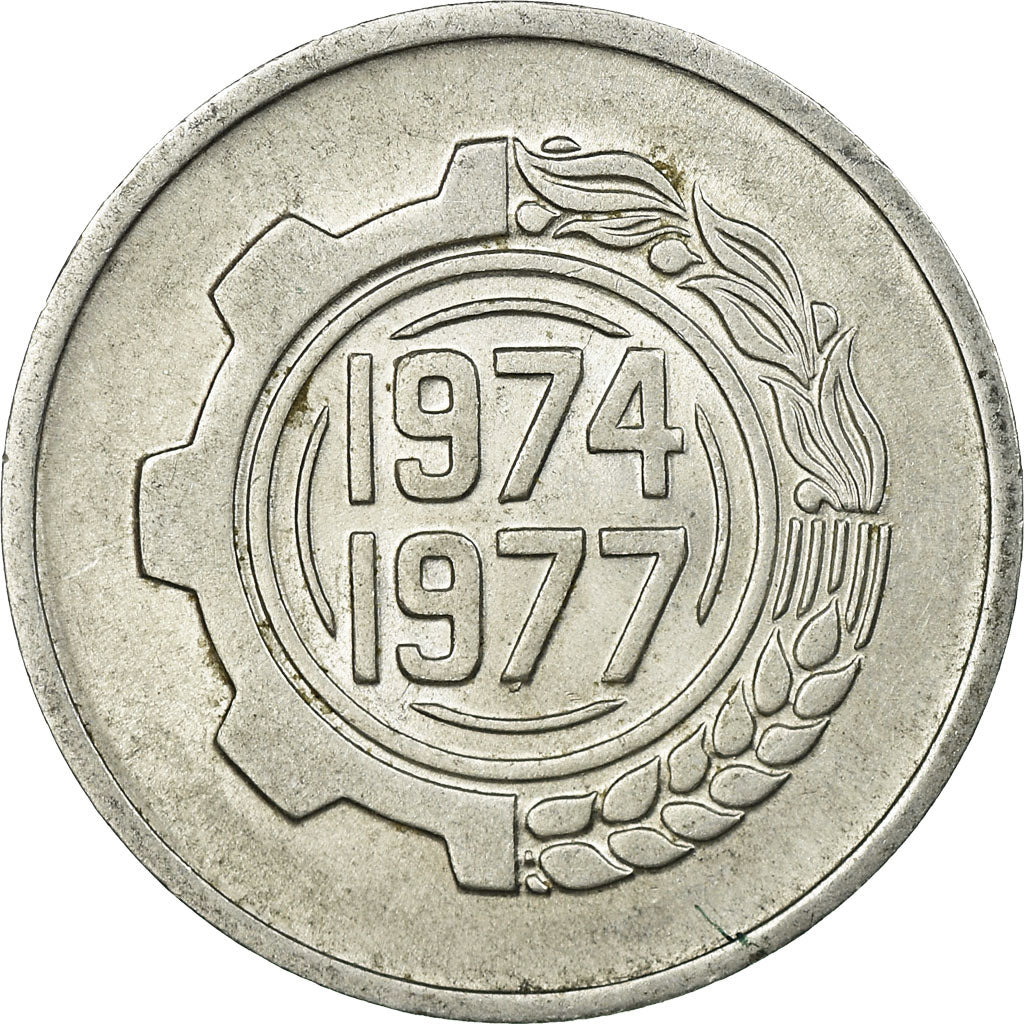 Coin, Algeria, 5 Centimes, 1974-1977, Paris, EF(40-45), Aluminum, KM:106