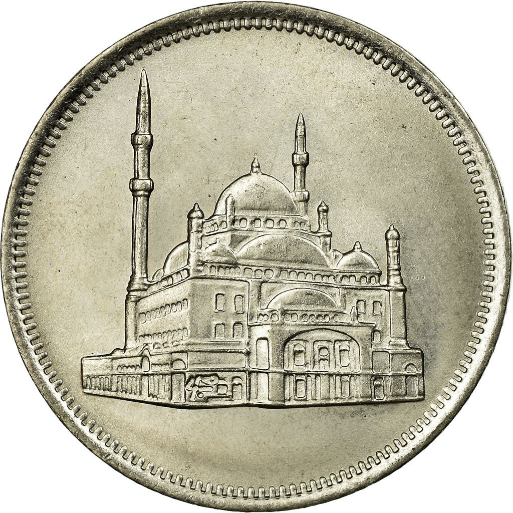 Coin, Egypt, 10 Piastres, 1994/AH1404, AU(55-58), Copper-nickel, KM:556