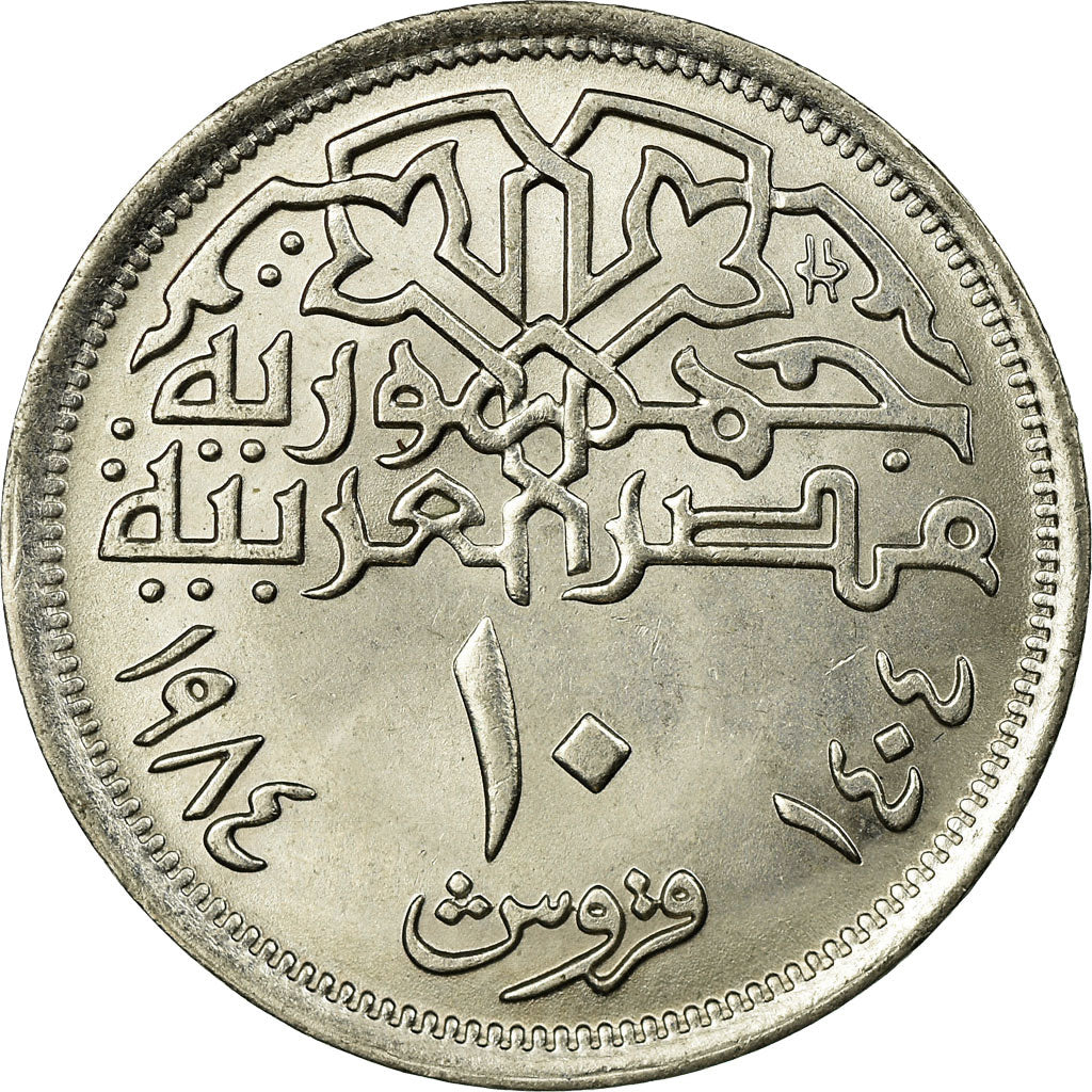Coin, Egypt, 10 Piastres, 1994/AH1404, AU(55-58), Copper-nickel, KM:556