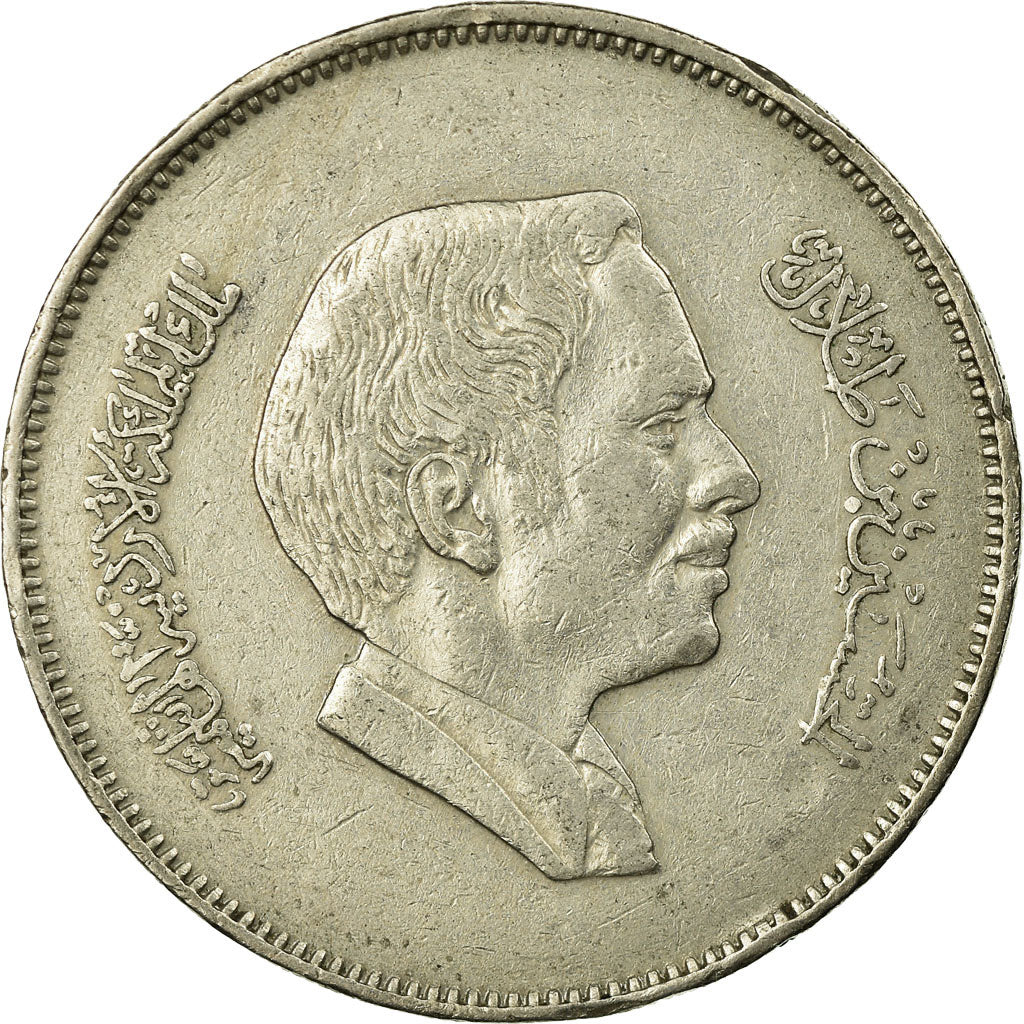 Münze, Jordan, Hussein, 100 Fils, Dirham, 1984/AH1404, SS, Copper-nickel, KM:40