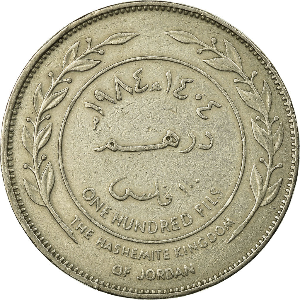 Münze, Jordan, Hussein, 100 Fils, Dirham, 1984/AH1404, SS, Copper-nickel, KM:40