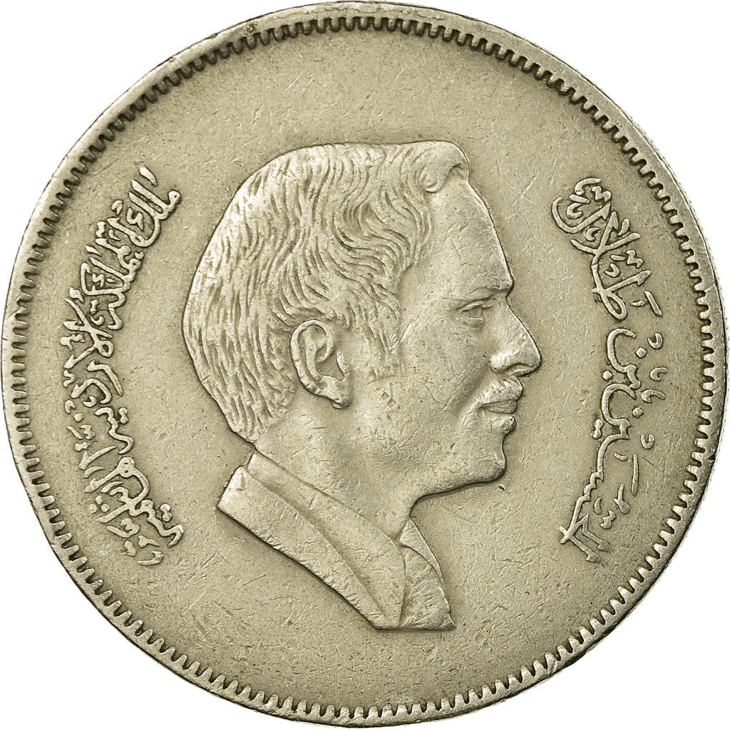 Münze, Jordan, Hussein, 100 Fils, Dirham, 1989/AH1409, SS, Copper-nickel, KM:40