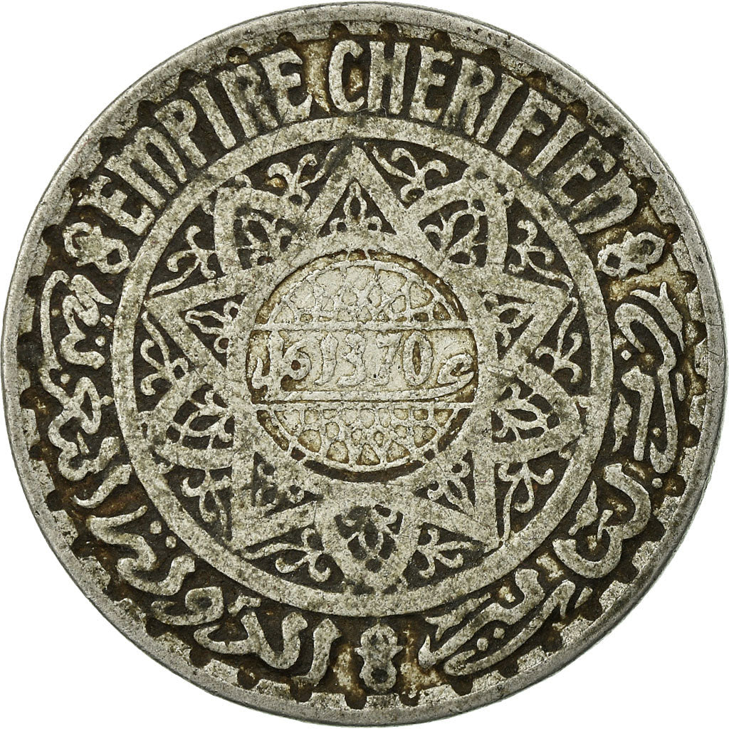 Coin, Morocco, Mohammed V, 5 Francs, AH 1370/1951, Paris, EF(40-45), Aluminum