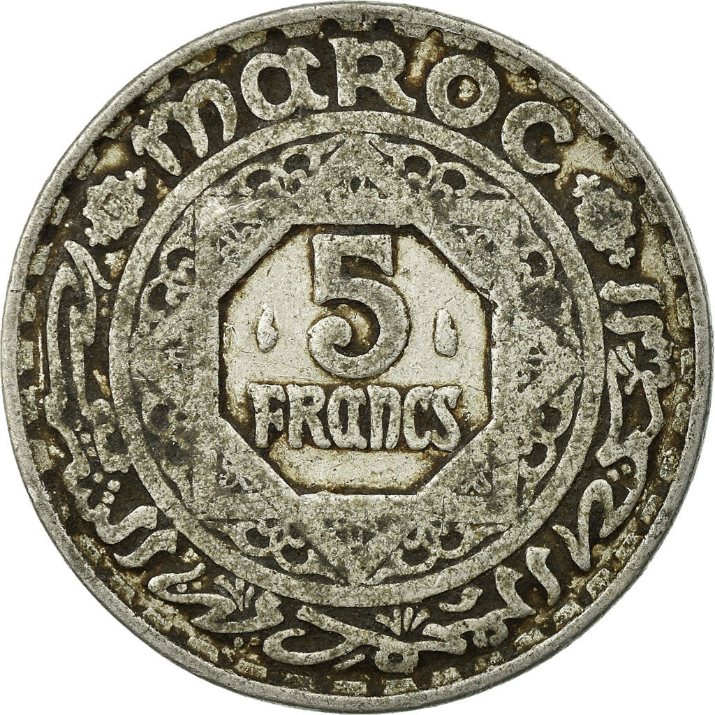 Coin, Morocco, Mohammed V, 5 Francs, AH 1370/1951, Paris, EF(40-45), Aluminum