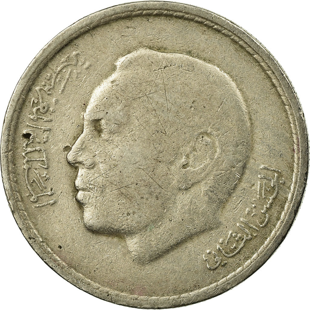 Coin, Morocco, al-Hassan II, 50 Santimat, 1974/AH1394, Paris, EF(40-45)