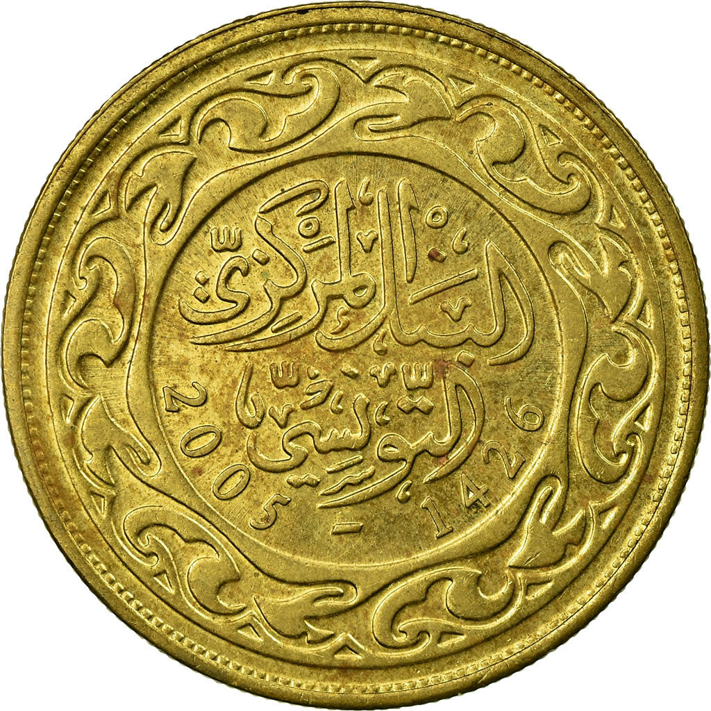 Moneta, Tunisia, 100 Millim, 2005/AH1426, Paris, AU(55-58), Mosiądz, KM:309