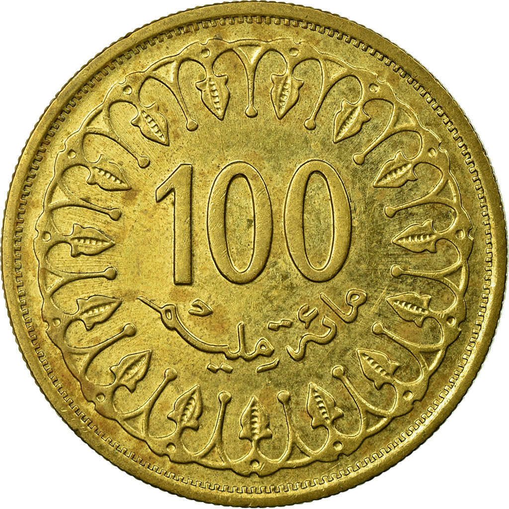 Moneta, Tunisia, 100 Millim, 2005/AH1426, Paris, AU(55-58), Mosiądz, KM:309