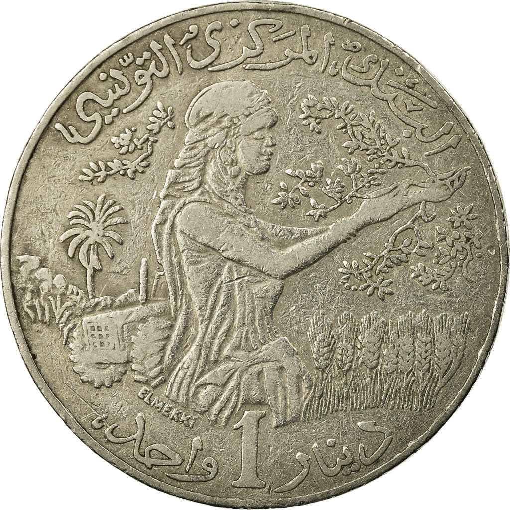 Moneta, Tunisia, Dinar, 1996/AH1416, Paris, VF(30-35), Miedź-Nikiel, KM:347