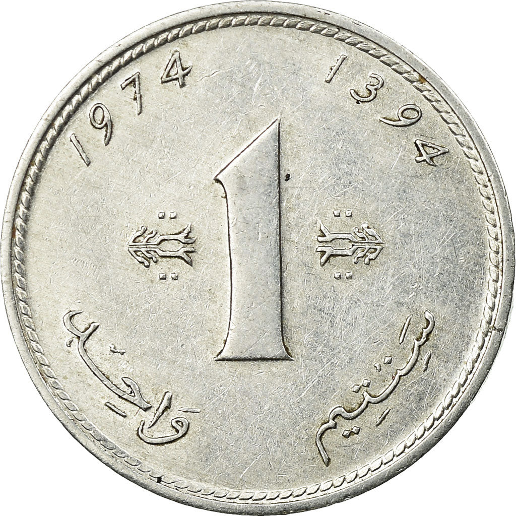 Coin, Morocco, al-Hassan II, Santim, 1974/AH1394, Paris, EF(40-45), Aluminum