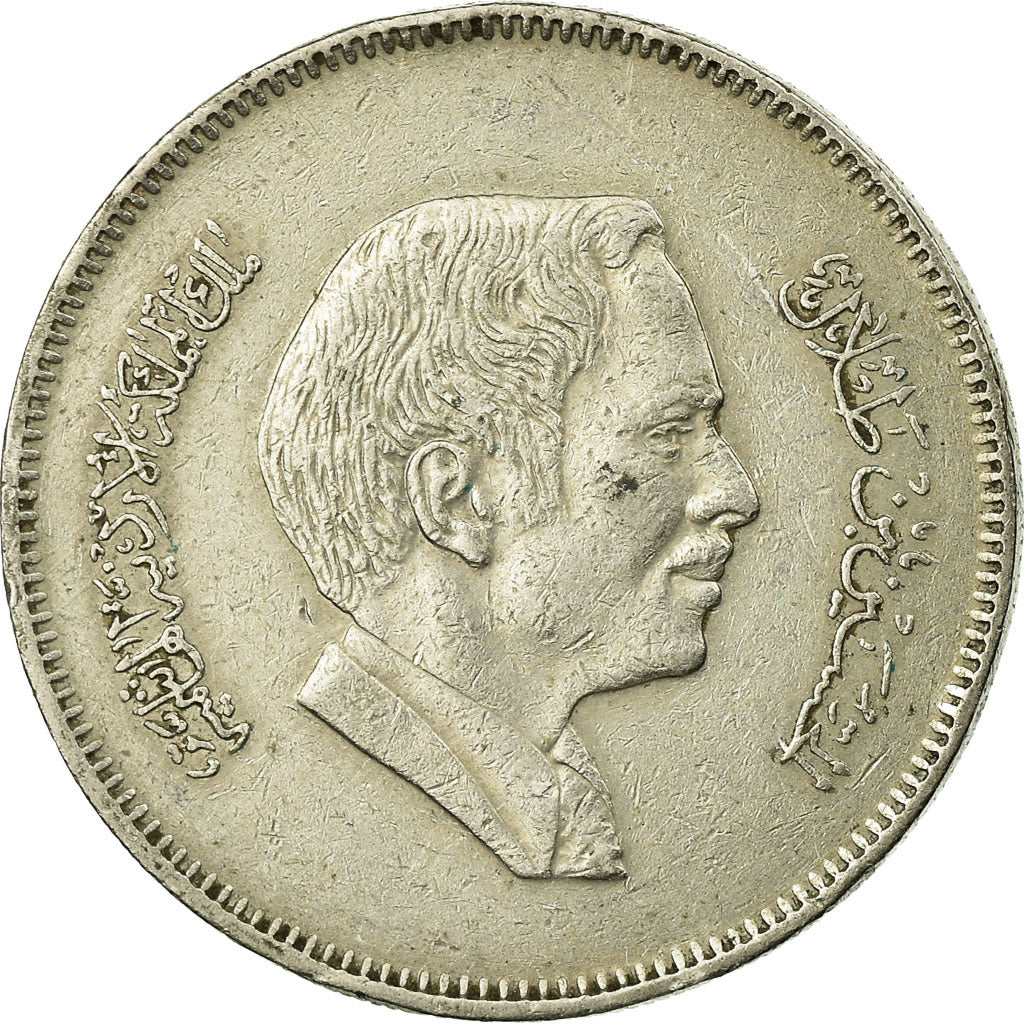 Munten, Jordanië, Hussein, 50 Fils, 1/2 Dirham, 1991/AH1411, ZF, Copper-nickel