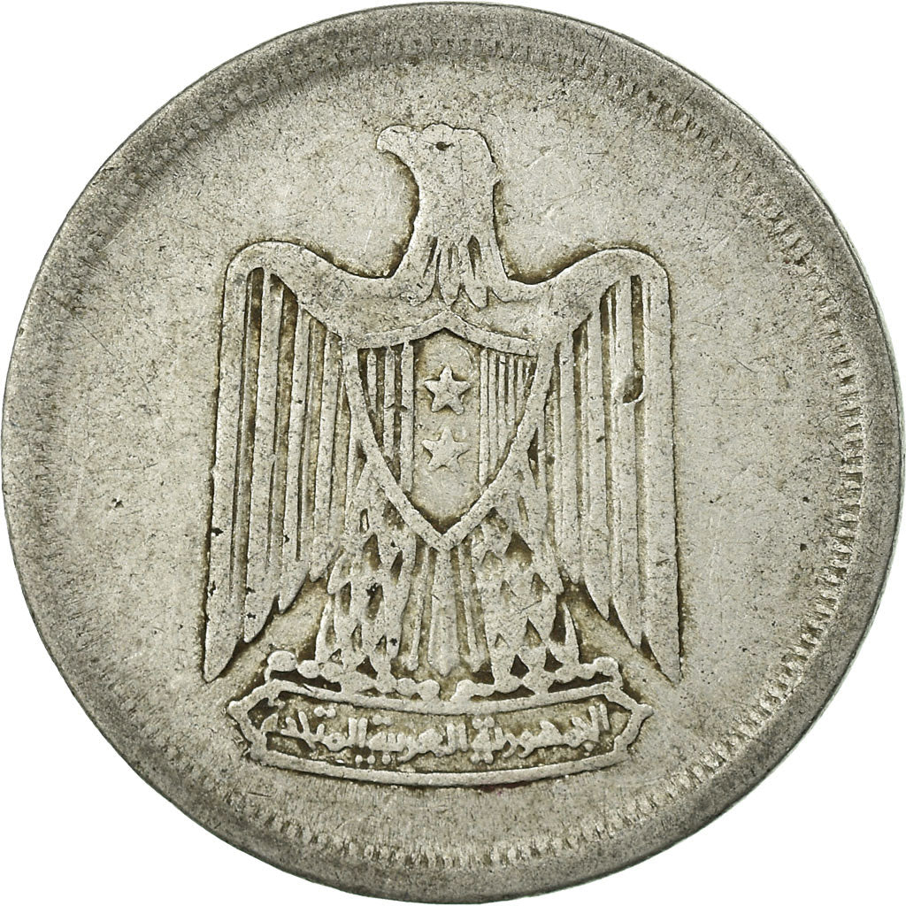 Moneda, Egipto, 10 Milliemes, 1967/AH1386, BC+, Aluminio, KM:411