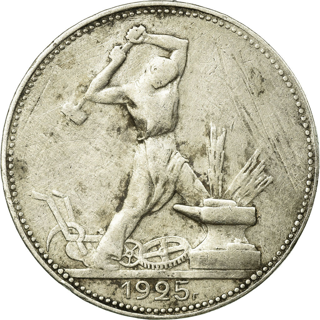 Moneda, Rusia, 50 Kopeks, 1925, Saint-Petersburg, MBC, Plata, KM:89.2