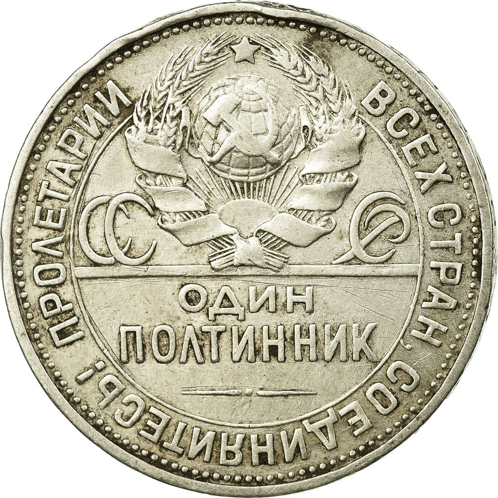 Moneda, Rusia, 50 Kopeks, 1925, Saint-Petersburg, MBC, Plata, KM:89.2