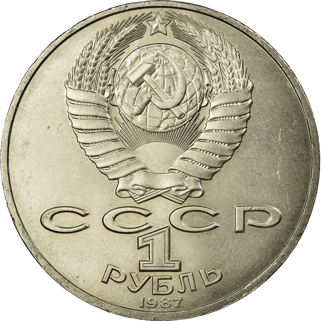 Munten, Rusland, Rouble, 1987, Saint-Petersburg, PR, Copper-nickel, KM:203