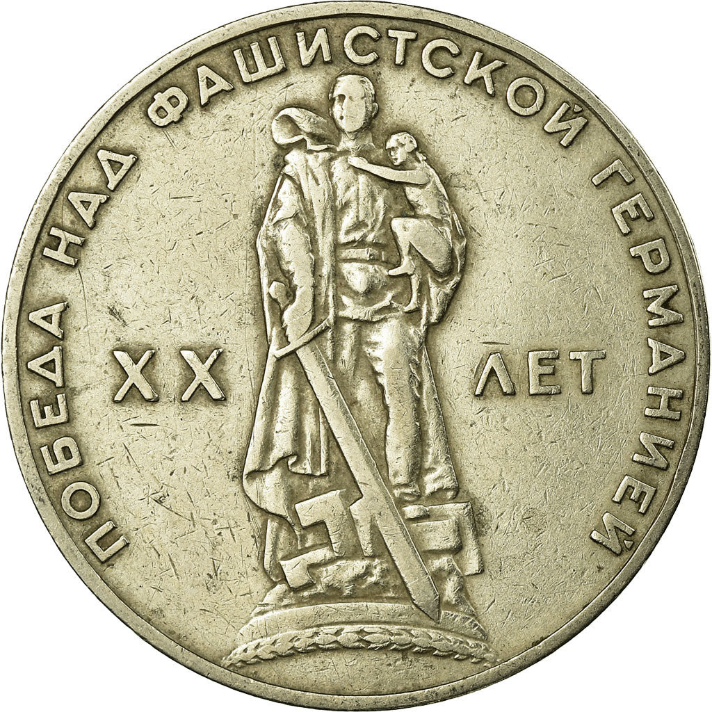 Moneta, Russia, Rouble, Undated (1965), Saint-Petersburg, EF(40-45)