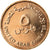 United Arab Emirates, 5 Fils, 2001/AH1422, British Royal Mint, Bronze, SS