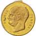 France, Medal, Second French Empire, History, SUP, Laiton