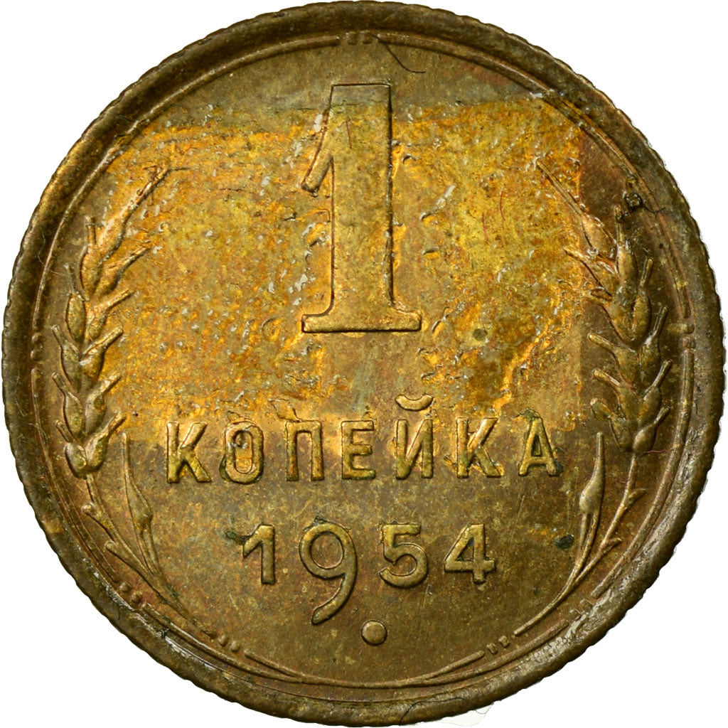 Moneta, Russia, Kopek, 1954, Saint-Petersburg, VF(20-25), Aluminium-Brąz