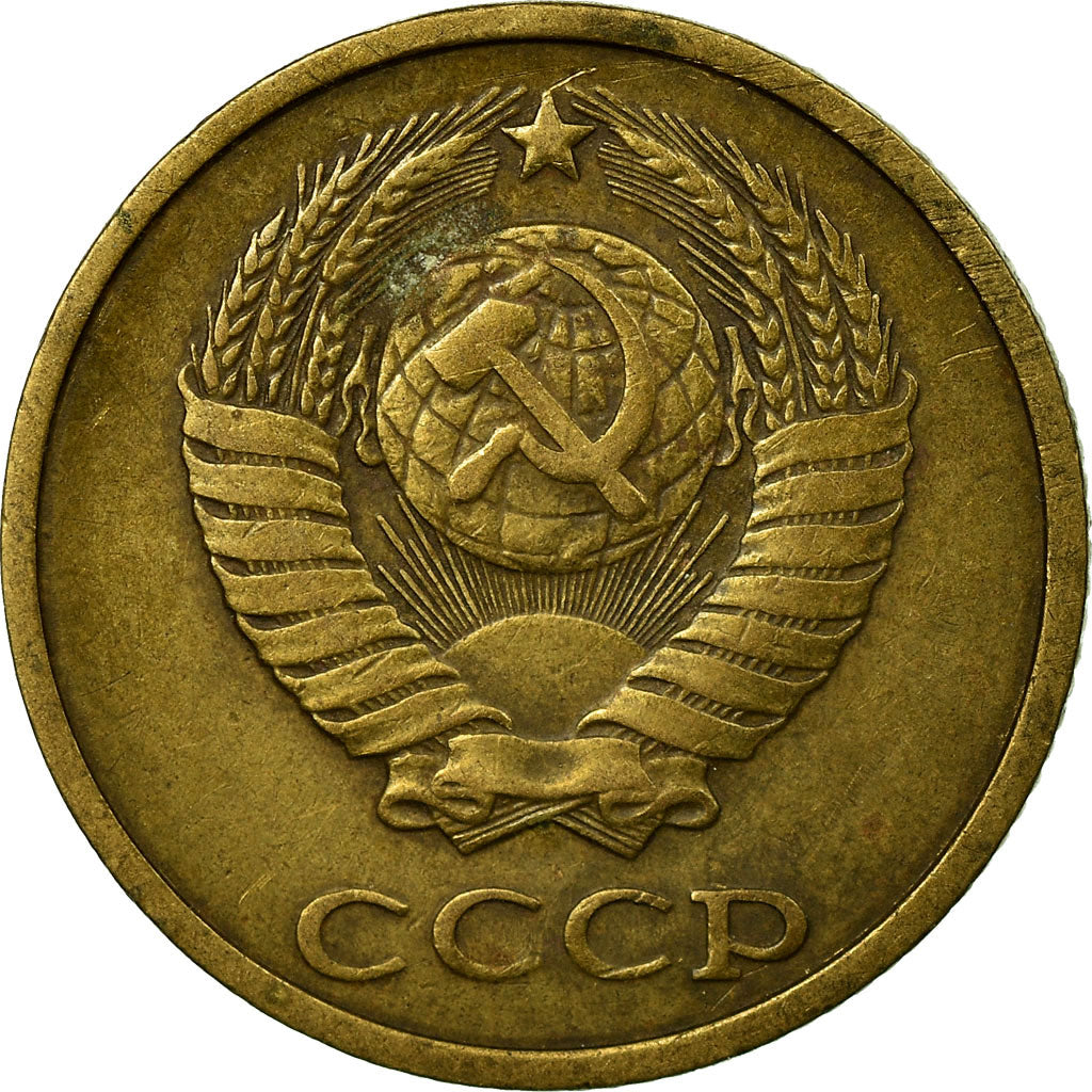Moneta, Russia, 2 Kopeks, 1979, Saint-Petersburg, EF(40-45), Mosiądz, KM:127a