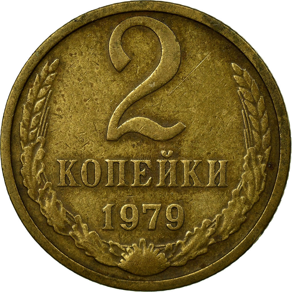 Moneta, Russia, 2 Kopeks, 1979, Saint-Petersburg, EF(40-45), Mosiądz, KM:127a