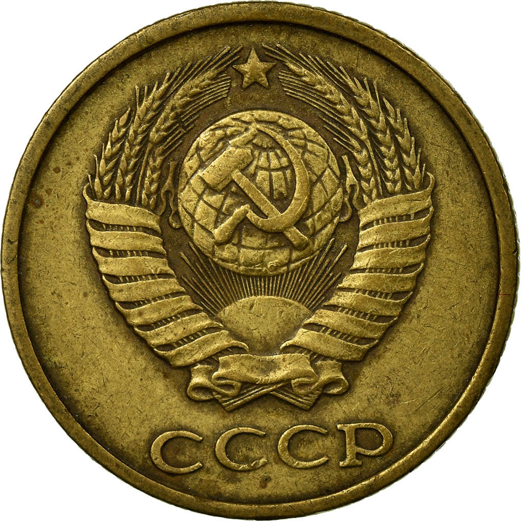 Moneta, Russia, 2 Kopeks, 1980, Saint-Petersburg, EF(40-45), Mosiądz, KM:127a