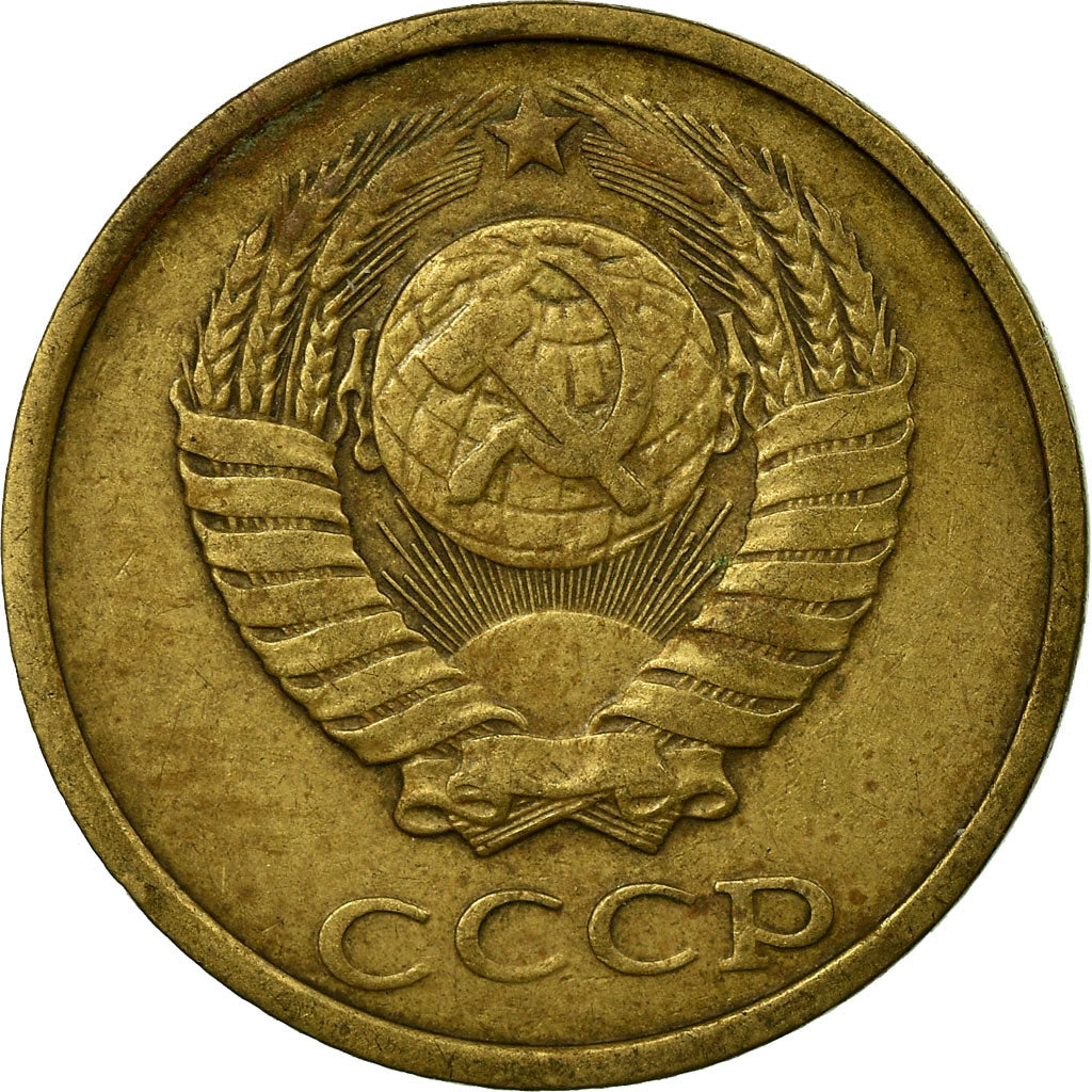 Moneta, Russia, 2 Kopeks, 1981, Saint-Petersburg, EF(40-45), Mosiądz, KM:127a