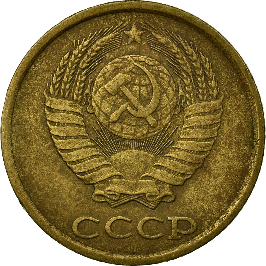 Moneta, Russia, 2 Kopeks, 1985, Saint-Petersburg, EF(40-45), Mosiądz, KM:127a