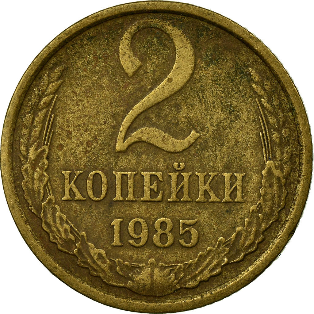 Moneta, Russia, 2 Kopeks, 1985, Saint-Petersburg, EF(40-45), Mosiądz, KM:127a