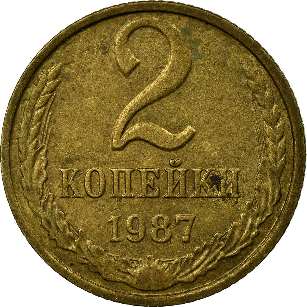 Moneta, Russia, 2 Kopeks, 1987, Saint-Petersburg, EF(40-45), Mosiądz, KM:127a