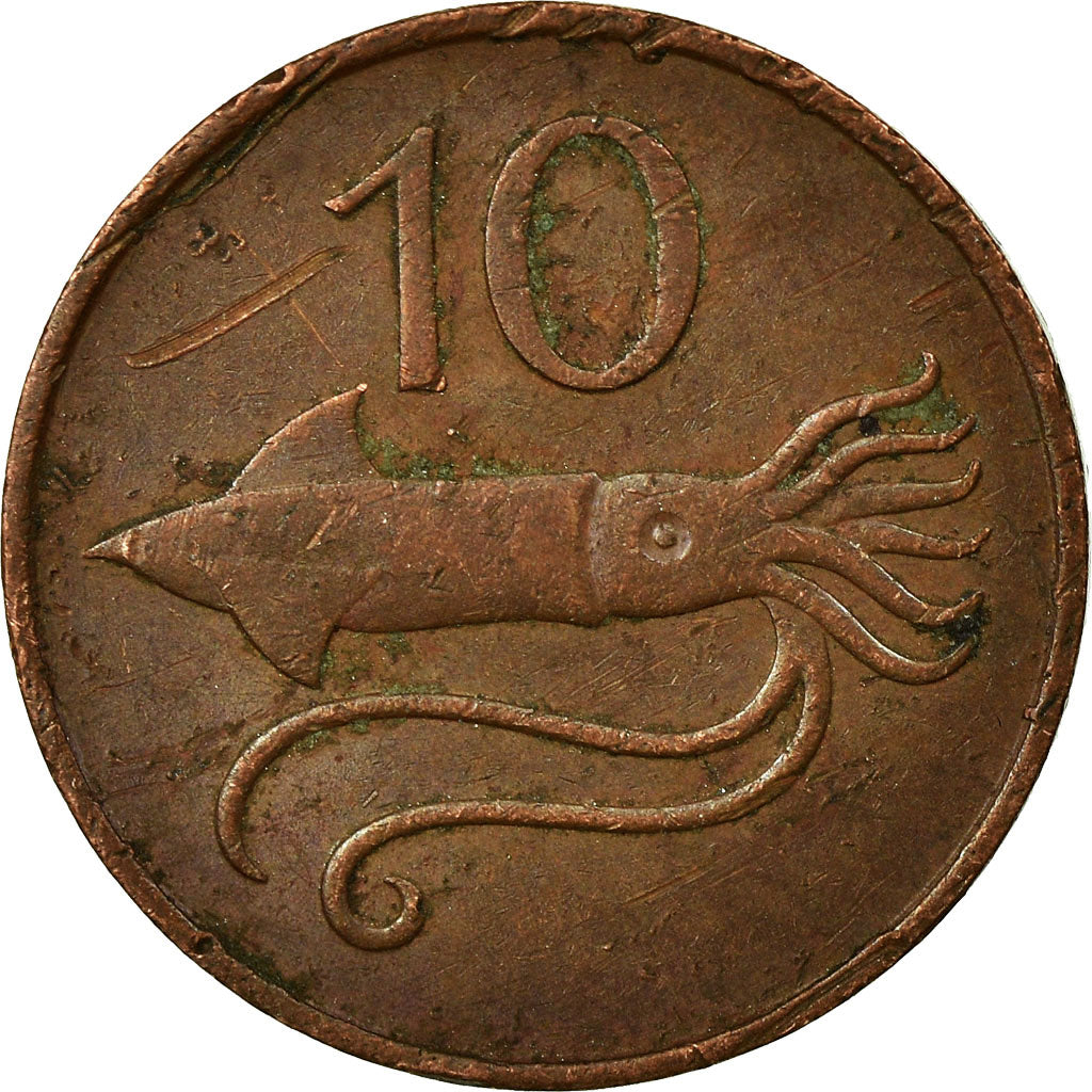 Moneda, Islandia, 10 Aurar, 1981, MBC, Bronce, KM:25