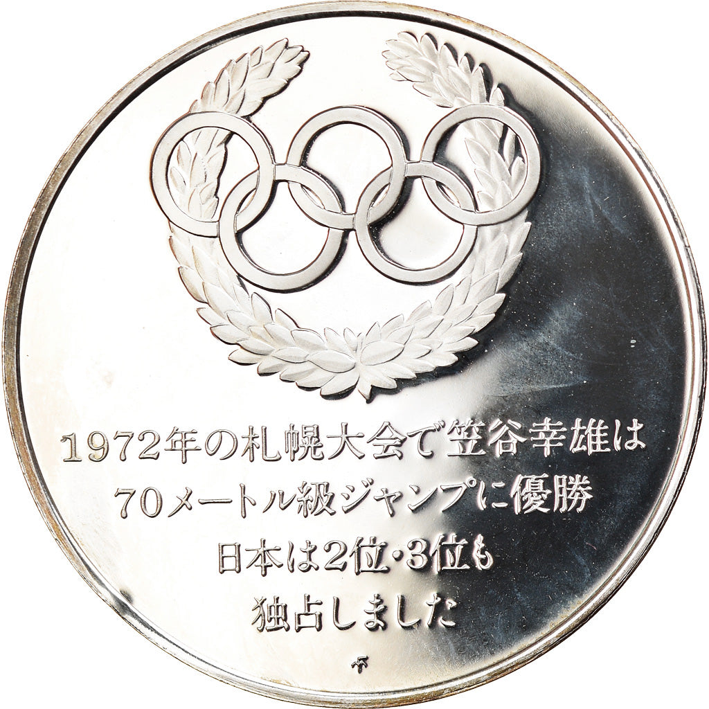 Francia, Medal, French Fifth Republic, Sports & leisure, FDC, Argento