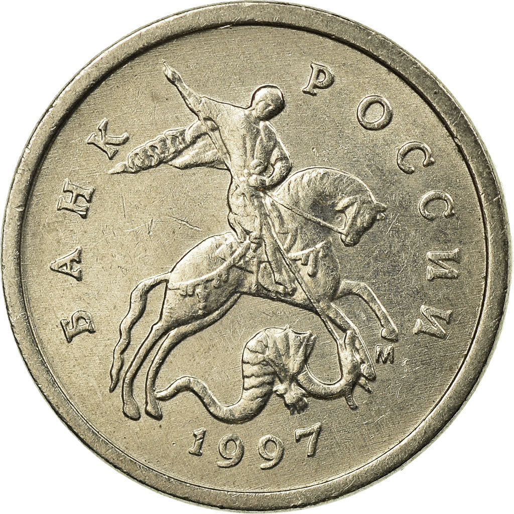 Moneta, Russia, Kopek, 1997, Saint-Petersburg, EF(40-45), Miedź-Nikiel