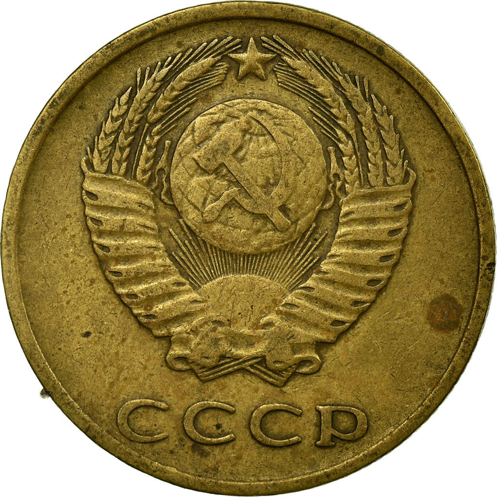 Moneta, Russia, 3 Kopeks, 1970, Saint-Petersburg, EF(40-45), Aluminium-Brąz
