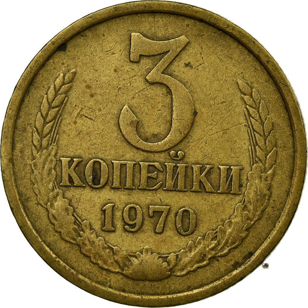 Moneta, Russia, 3 Kopeks, 1970, Saint-Petersburg, EF(40-45), Aluminium-Brąz