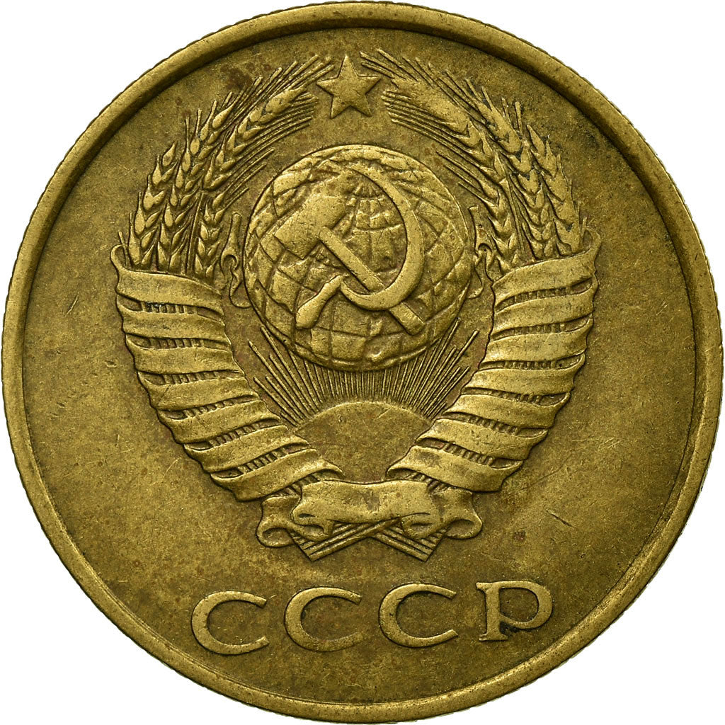 Moneta, Russia, 3 Kopeks, 1989, Saint-Petersburg, EF(40-45), Aluminium-Brąz