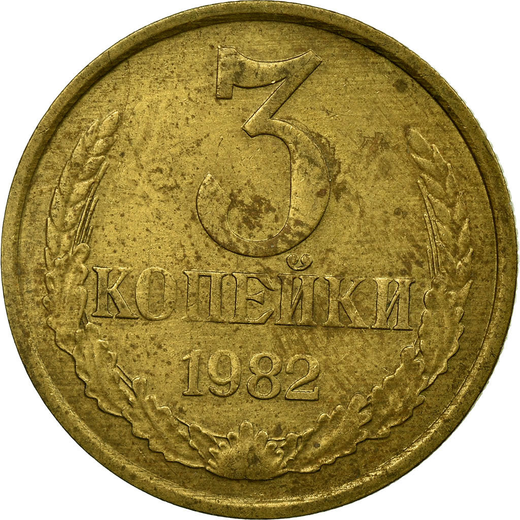 Moneta, Russia, 3 Kopeks, 1982, Saint-Petersburg, EF(40-45), Aluminium-Brąz