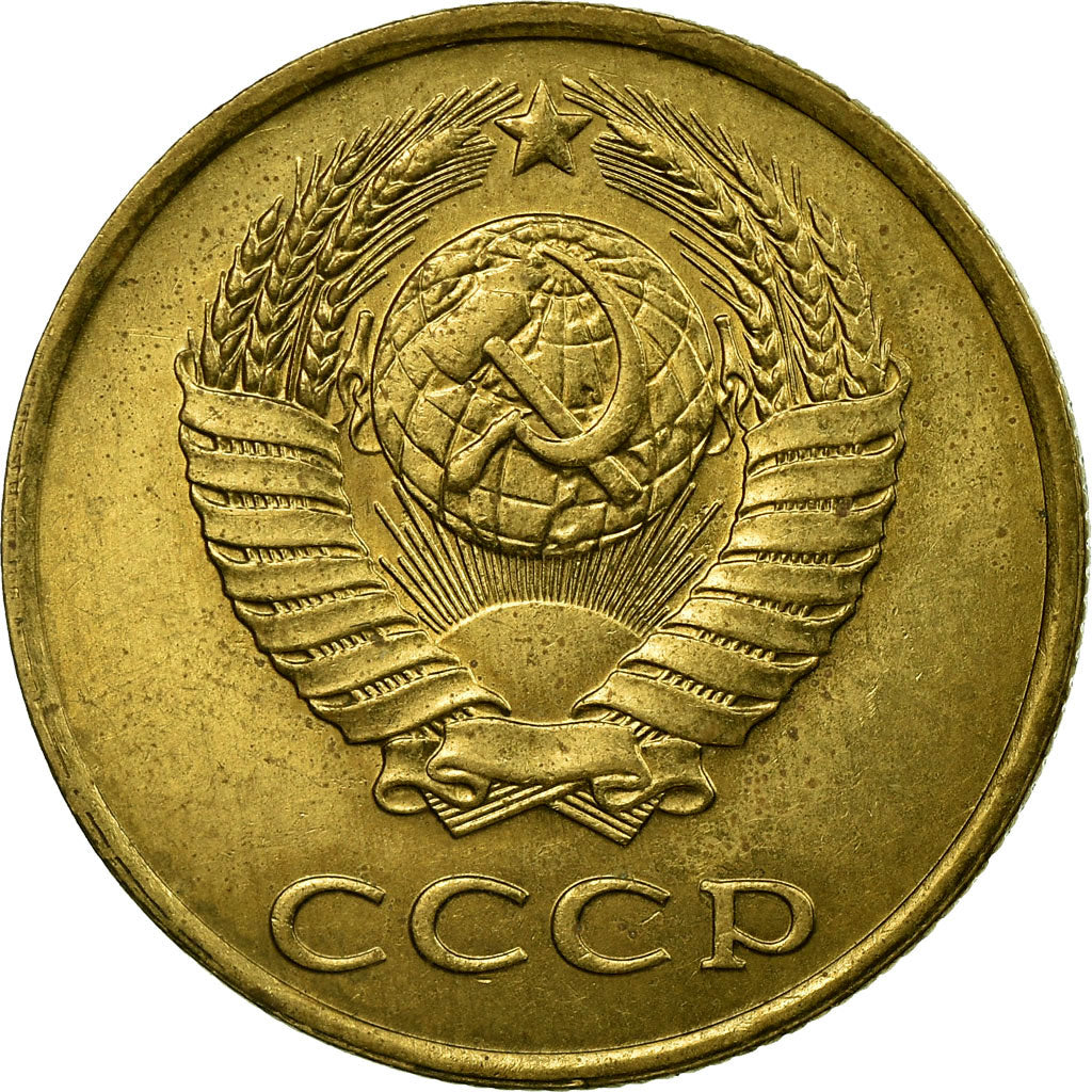 Moneta, Russia, 3 Kopeks, 1990, Saint-Petersburg, EF(40-45), Aluminium-Brąz