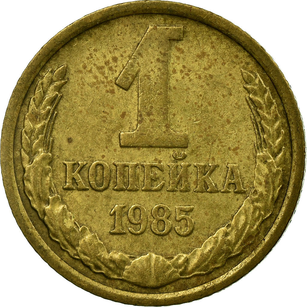 Moneta, Russia, Kopek, 1985, Saint-Petersburg, EF(40-45), Mosiądz, KM:126a