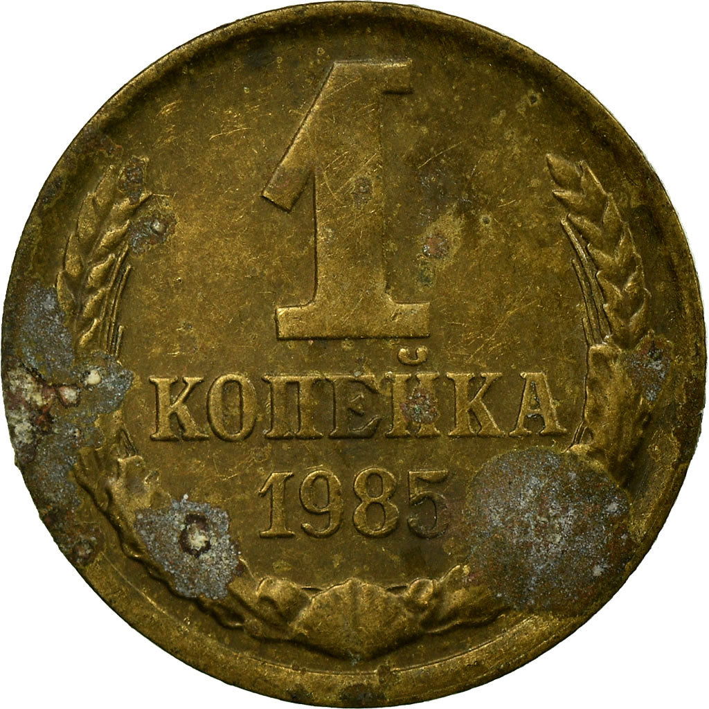 Moneta, Russia, Kopek, 1985, Saint-Petersburg, VF(30-35), Mosiądz, KM:126a