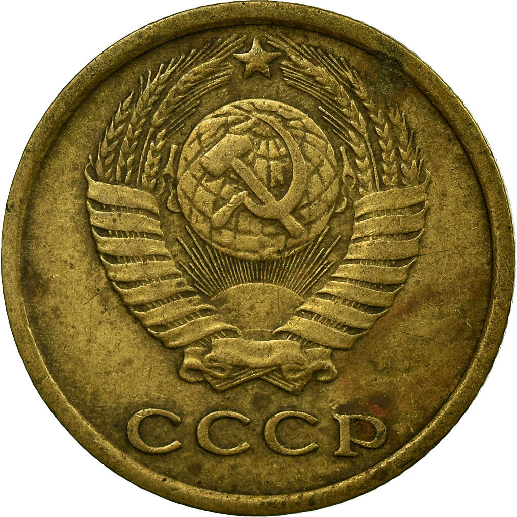 Moneta, Russia, 2 Kopeks, 1972, Saint-Petersburg, EF(40-45), Mosiądz, KM:127a